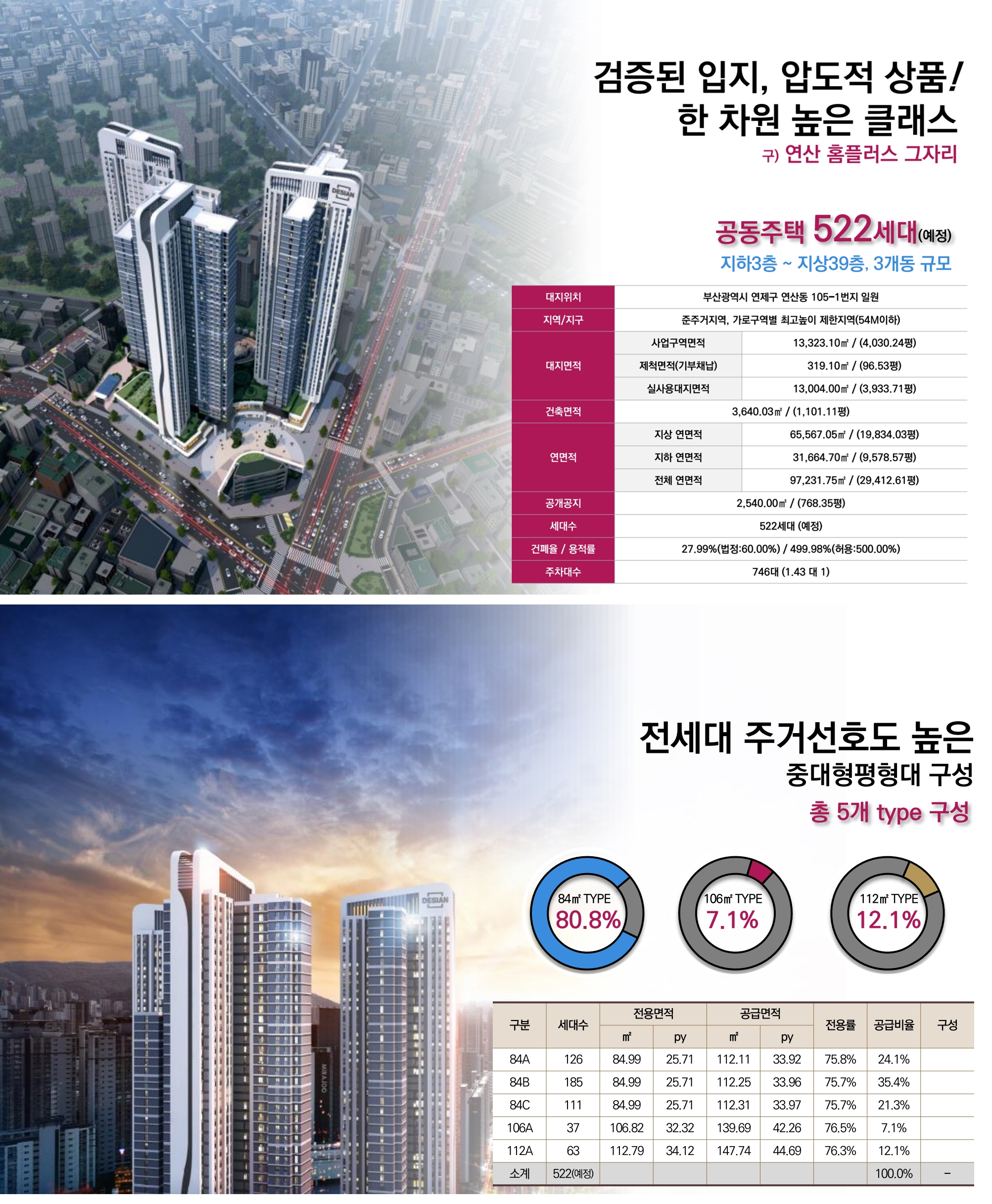 연산 더클래스 데시앙 (2)-vert.jpg